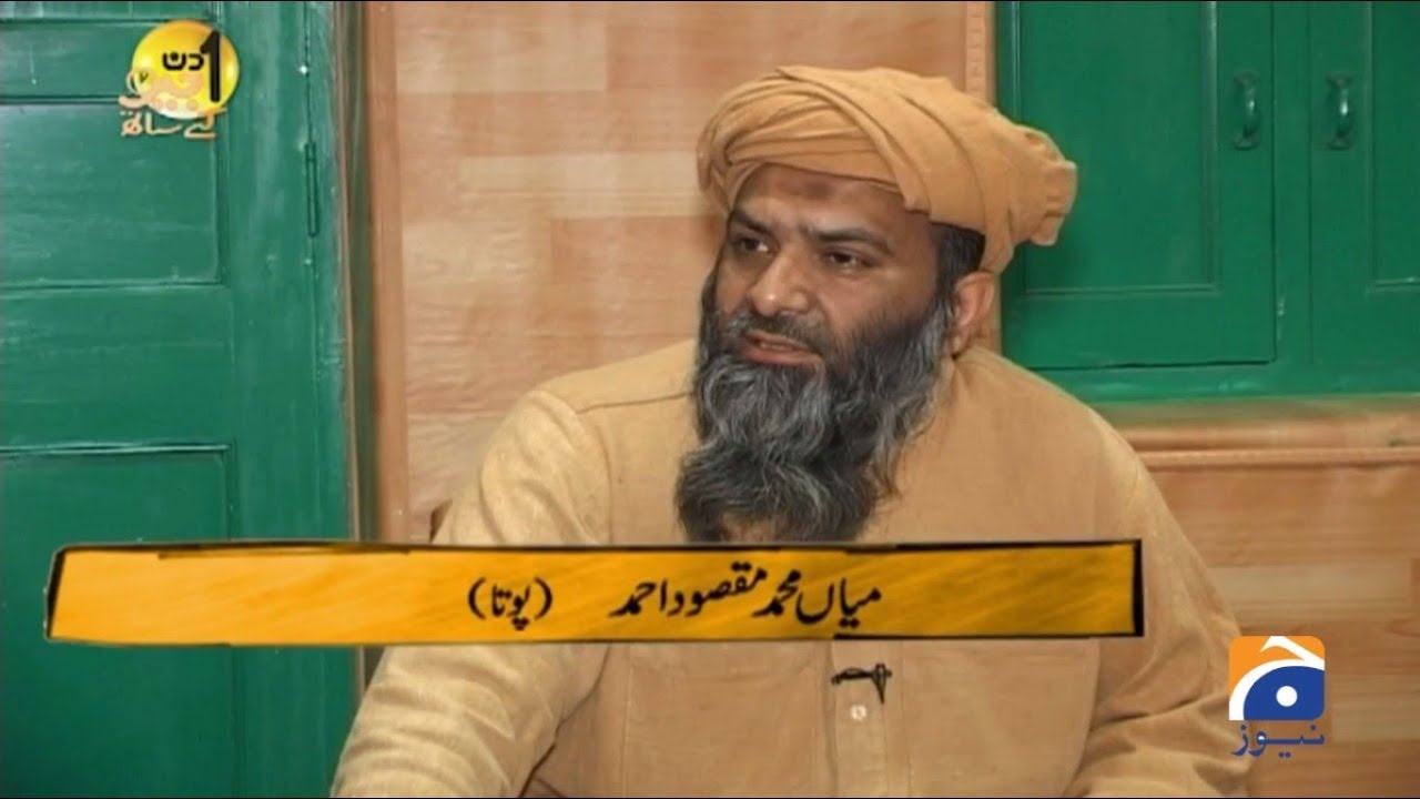 sufi barkat ali faisalabad